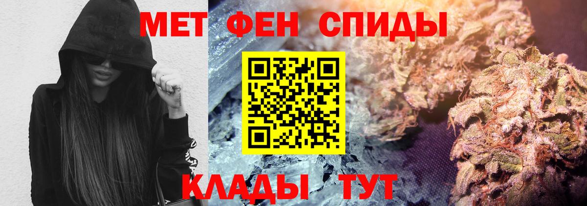 АМФ Розовый Евпатория