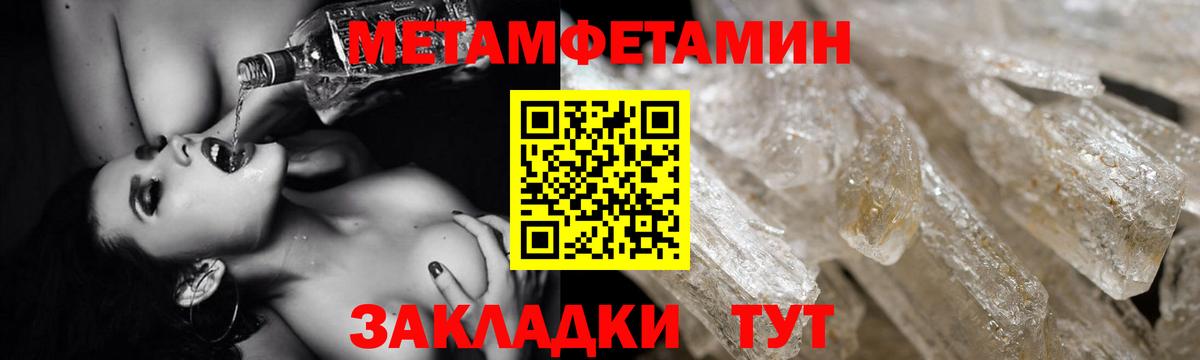 Амфетамин 97%  Вход с VPN  Евпатория 