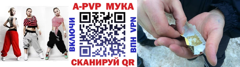 blacksprut зеркало  Евпатория  Alpha PVP крисы CK 