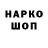 Гашиш гарик UnderWotr