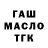 Метадон мёд Don Guapa