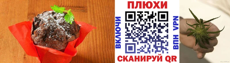Еда ТГК конопля OMG зеркало Евпатория