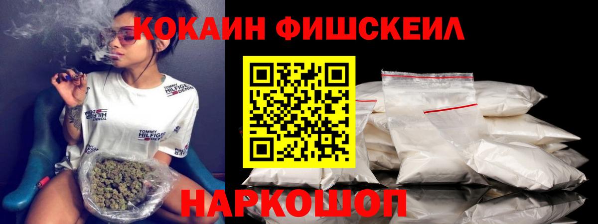 Кокаин 98% Евпатория