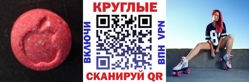 Экстази бентли  закладки  Евпатория 