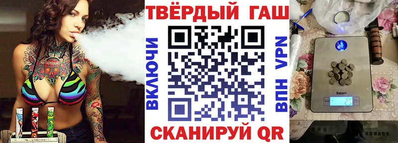 ГАШИШ ice o lator Евпатория