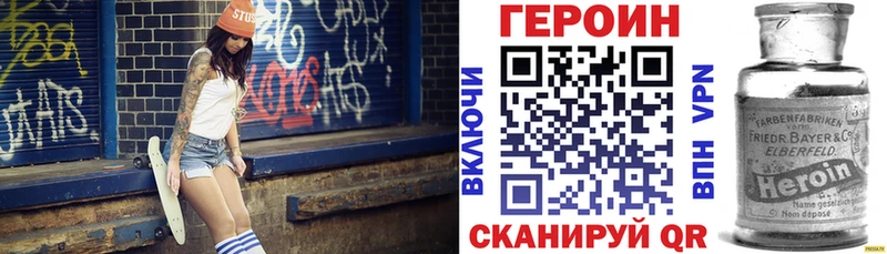 Героин гречка кракен как войти Евпатория купить цена