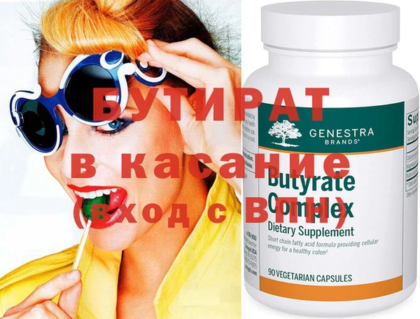 стаф Алексин