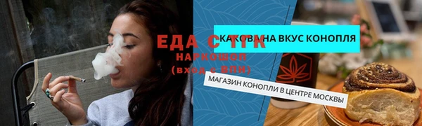 гашиш Алексеевка