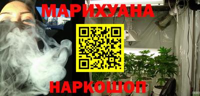 марихуана Кингисепп