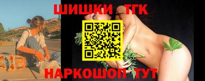 марихуана Кингисепп