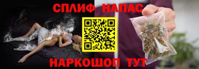 марихуана Кингисепп