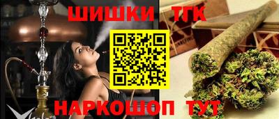 марихуана Кингисепп