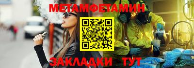 альфа пвп Кинель