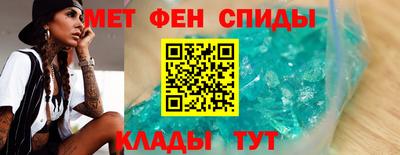 альфа пвп Кинель