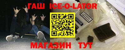 альфа пвп Кинель