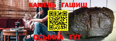 альфа пвп Кинель