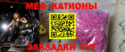 альфа пвп Кинель