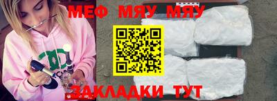 альфа пвп Кинель