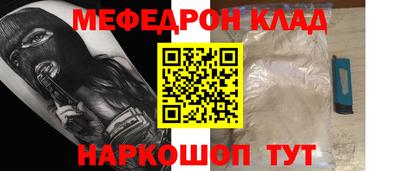 альфа пвп Кинель