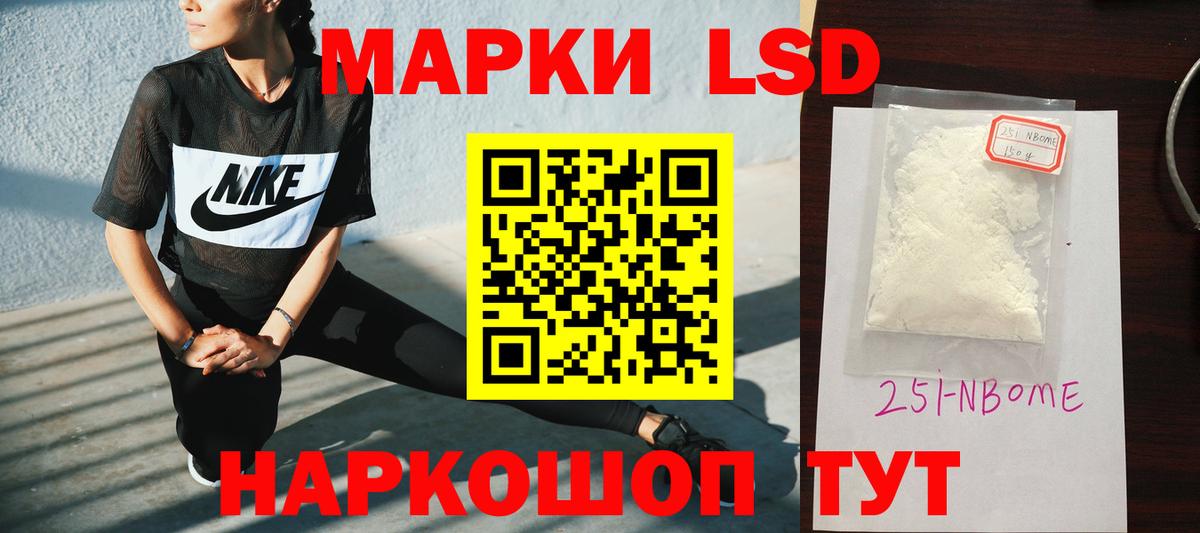 Евпатория  ЛСД экстази кислота  Вход с VPN  Лсд 25 экстази  ЛСД экстази кислота 
