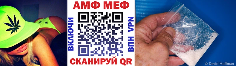 наркота  hydra зеркало  Первитин Methamphetamine  Евпатория 