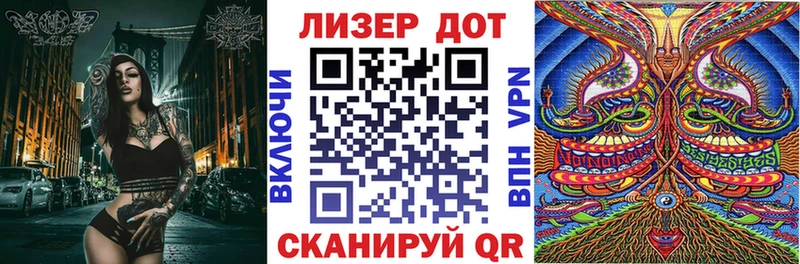 Марки NBOMe 1,8мг  kraken tor  дарк нет телеграм  Евпатория 