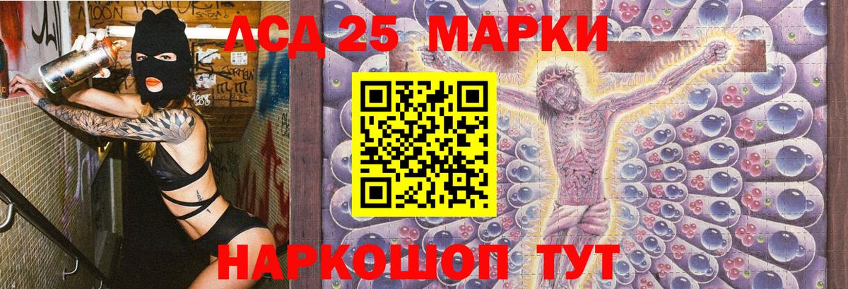Евпатория  Марки N-bome 1500мкг  Марки N-bome 1500мкг  Вход с VPN 