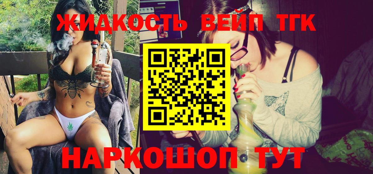 Евпатория  Дистиллят ТГК гашишное масло    онион  ТГК концентрат  Вход с VPN 