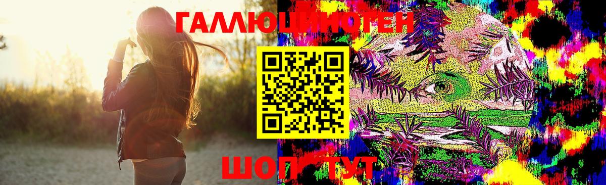 Псилоцибиновые грибы MAGIC MUSHROOMS Евпатория