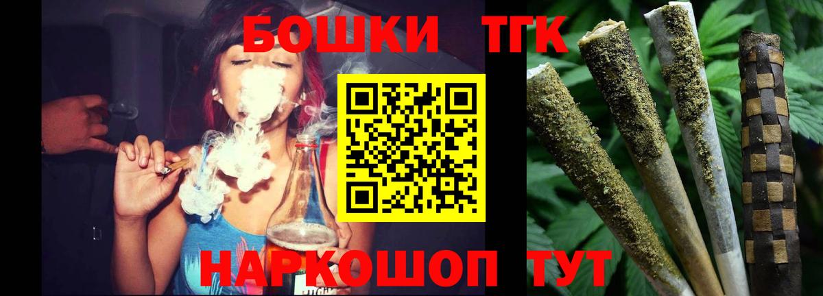 Конопля планчик  Каннабис ГИДРОПОН  Шишки марихуана планчик  Вход с VPN  Каннабис план  Евпатория 